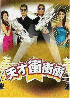 viggleai 综艺同款开场动画模板封面